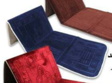 Charger l&#39;image dans la galerie, سجادة طبية